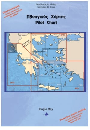 HARTES_HLEIA_1 ΠΛΟΗΓΟΙ ΧΑΡΤΕΣ EAGLE RAY - Image 1