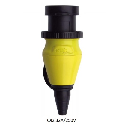 ΦΙΣ ΓΙΑ ΚΑΛΩΔΙΟ SHORE POWER 32Amp/250V