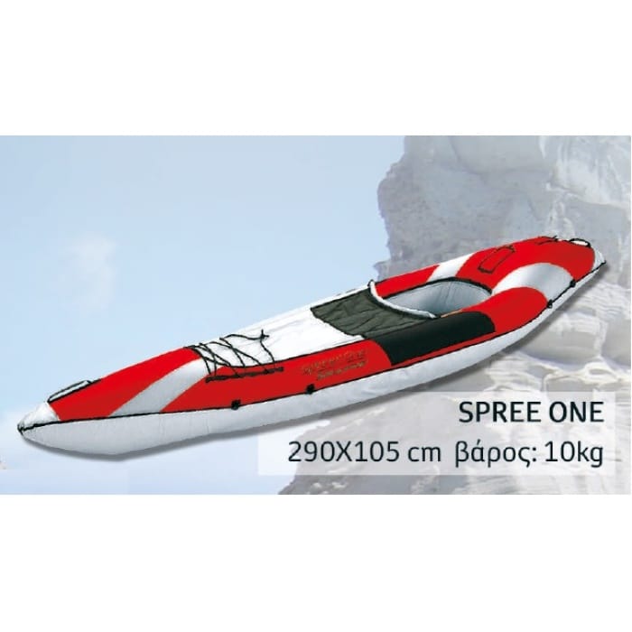 KAYAK ΦΟΥΣΚΩΤΟ SPREE ONE - Image 1